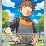 Brock's Scouting (179)