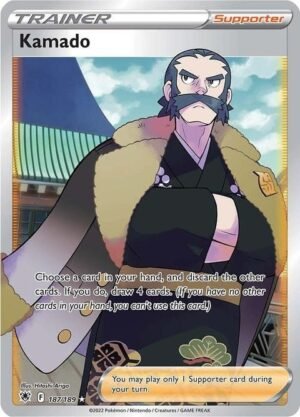 Kamado - Full Art (187)