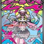 Mega Diancie Ex (267)