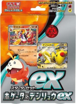 Pokemon TCG - Scarlet & Violet - Starter Set (SVAL) - Fuecoco & Ampharos ex (Japanese)