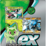 Pokemon TCG - Scarlet & Violet - Starter Set (SVAM) - Sprigatito & Lucario ex (Japanese)