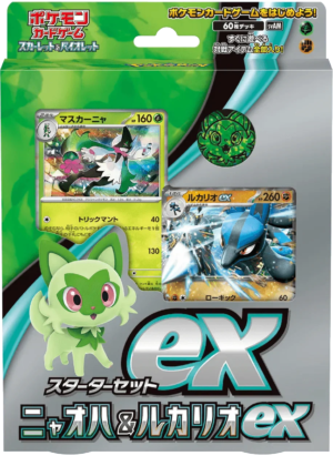 Pokemon TCG - Scarlet & Violet - Starter Set (SVAM) - Sprigatito & Lucario ex (Japanese)