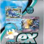 Pokemon TCG - Scarlet & Violet - Starter Set (SVAW) - Quaxly & Mimikyu ex (Japanese)