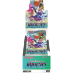 Pokemon TCG - Sword & Shield - Battle Region (S9a) - Booster Box (Japanese)