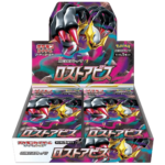 Pokemon TCG - Sword & Shield - Lost Abyss (S11) - Booster Box (Japanese)