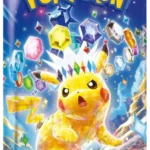 Pokemon TCG - Scarlet & Violet - Supercharged Breaker (SV8) Booster Box (Japanese) – image 2