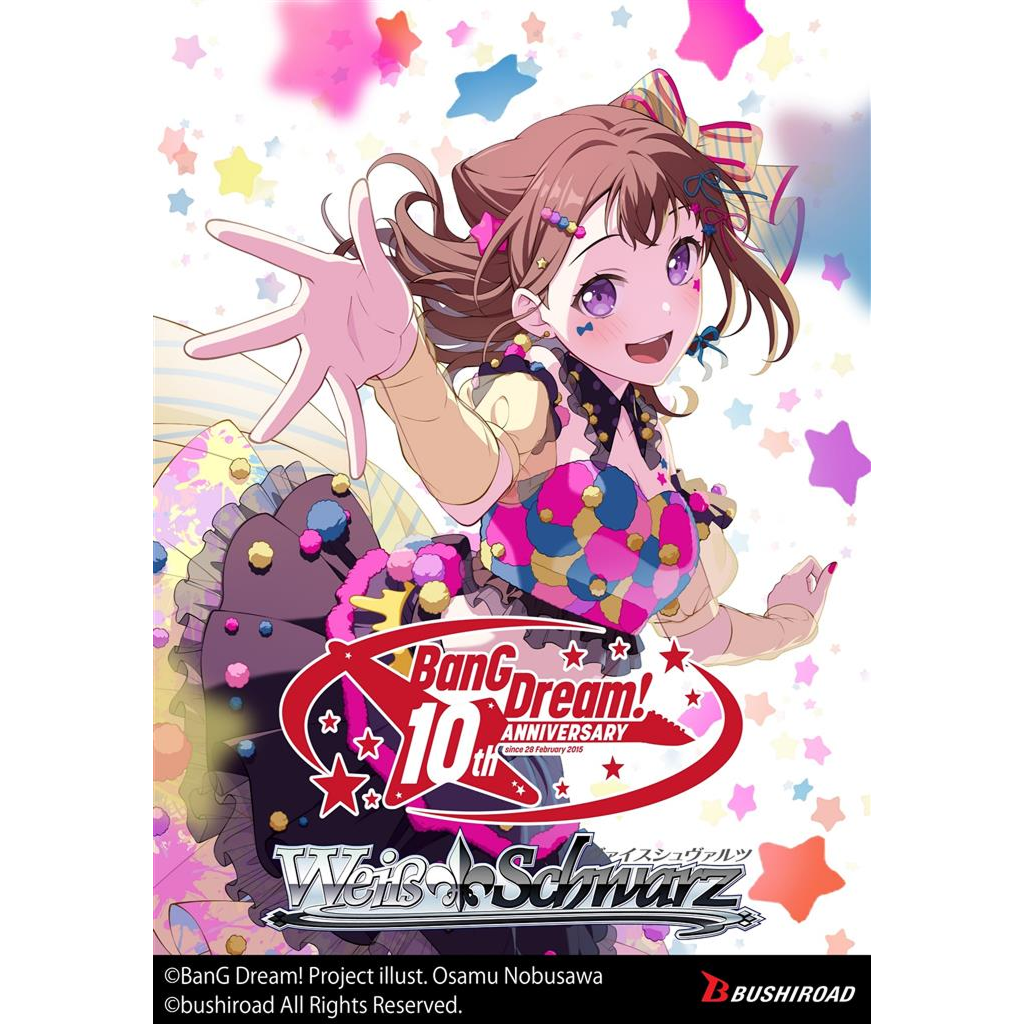 Weiss Schwarz - BanG Dream! 10th Anniversary! - Premium Booster Box (6x Packs) – image 2