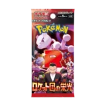 Pokemon TCG - Scarlet & Violet - Glory of Team Rocket (SV10) - Booster Box (Japanese) – image 2