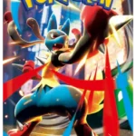 Pokemon TCG - Mega Evolution - Mega Brave (M1L) - Booster Box (Japanese) – image 2