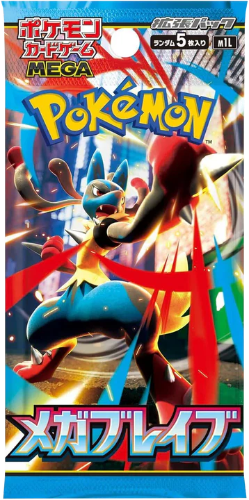 Pokemon TCG - Mega Evolution - Mega Brave (M1L) - Booster Box (Japanese) – image 2