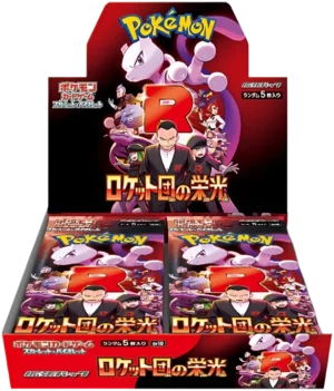 Pokemon TCG - Scarlet & Violet - Glory of Team Rocket (SV10) - Booster Box (Japanese)