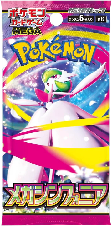 Pokemon TCG - Mega Evolution - Mega Symphonia (M1S) - Booster Box (Japanese) – image 2