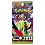 Pokemon TCG - Mega Evolution - Nihil Zero/Munikis Zero (M3) - Booster Box (Japanese) – image 2
