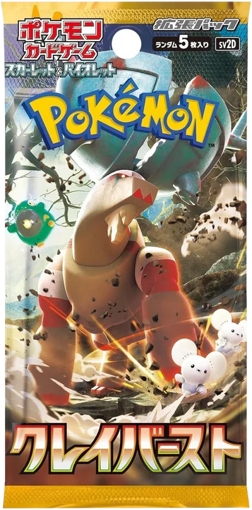 Pokemon TCG - Scarlet & Violet - Clay Burst (SV2D) - Booster Box (Japanese) – image 2