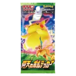 Pokemon TCG - Sword & Shield - Astonishing Volt Tackle (S4) - Booster Box (Japanese) – image 2