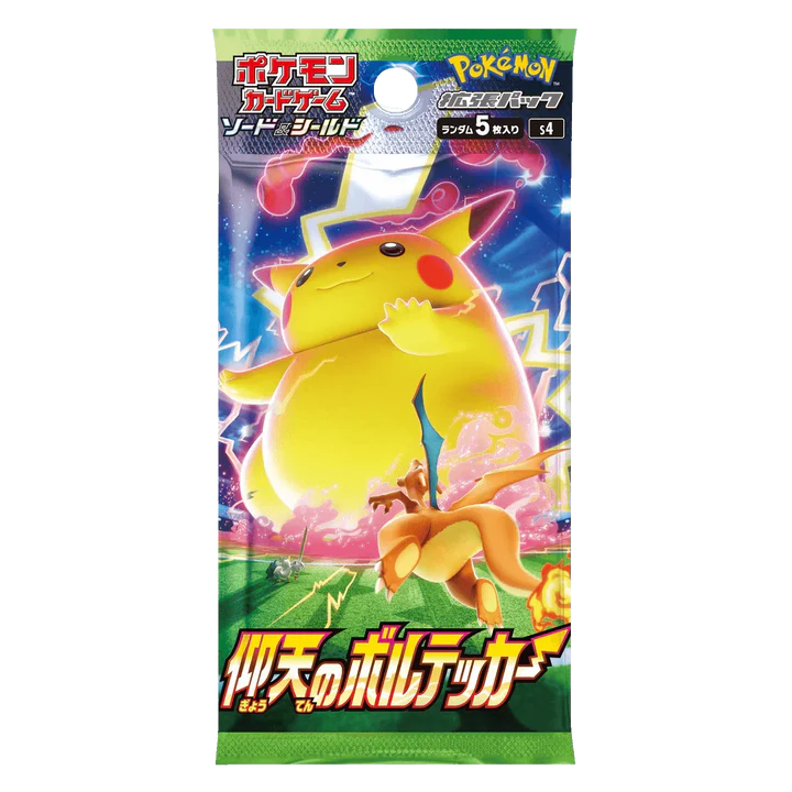 Pokemon TCG - Sword & Shield - Astonishing Volt Tackle (S4) - Booster Box (Japanese) – image 2