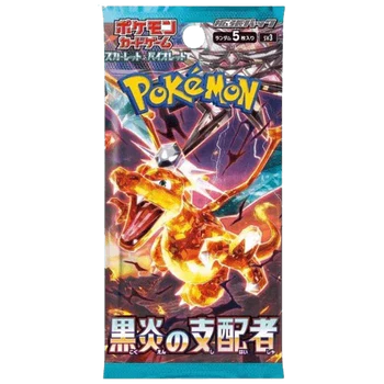 Pokemon TCG - Scarlet & Violet - Ruler of the Black Flame (SV3) - Booster Box (Japanese) – image 2