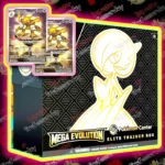 Pokémon Center Elite Trainer Box Case (4x) – Mega Evolution (ME1) – image 3