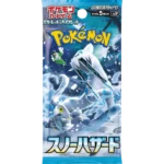 Pokemon TCG - Scarlet & Violet - Snow Hazard (SV2P) - Booster Box (Japanese) – image 2