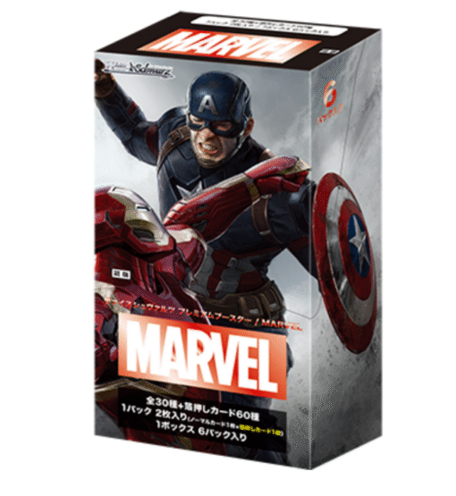 Weiss Schwarz Premium Booster Marvel (Box) – Japanese